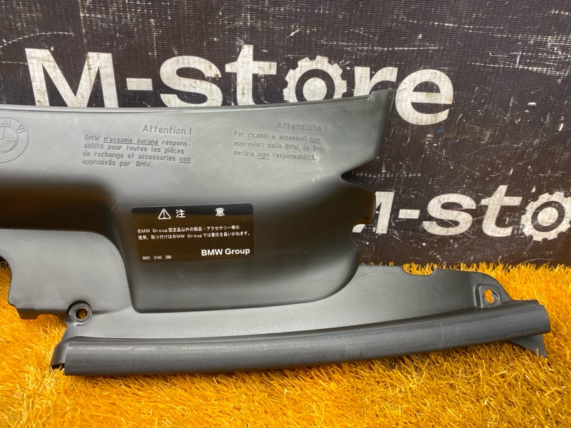 Накладка замка капота, 1500 рублей, Красноярск