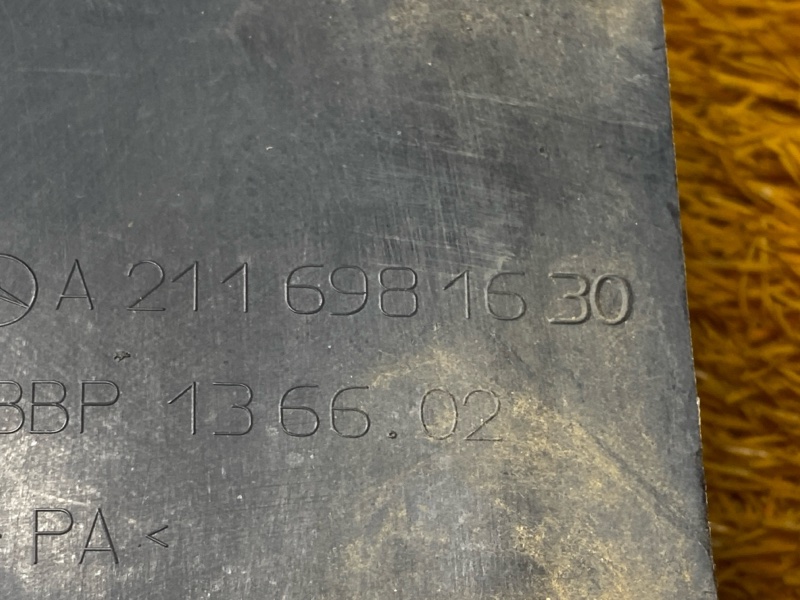 подкрылок, 300 рублей, Красноярск