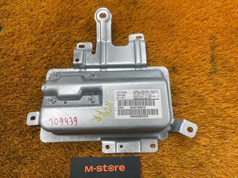 Подушка безопасности в дверь, 1500 рублей, Красноярск