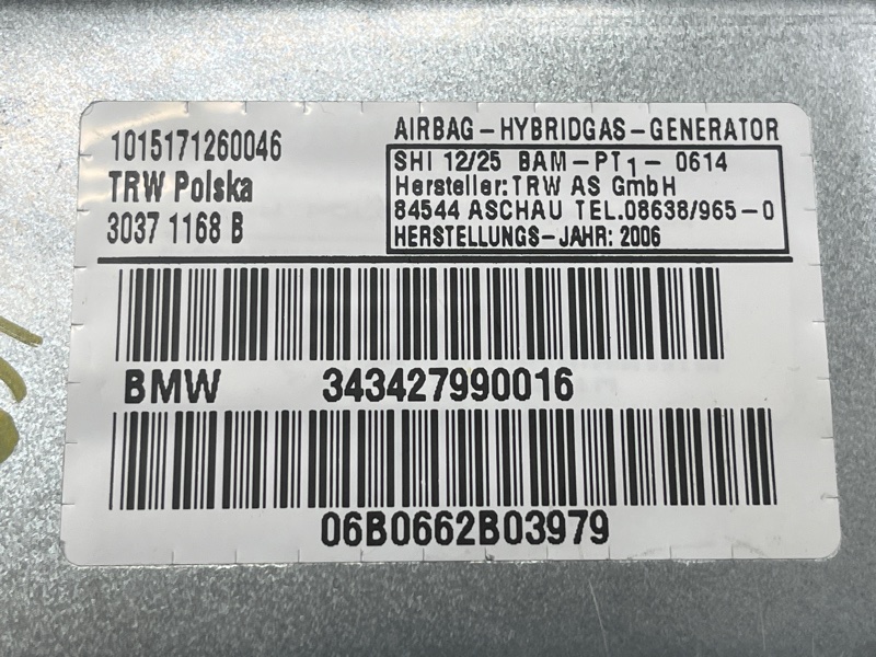 Подушка безопасности в дверь, 1500 рублей, Красноярск