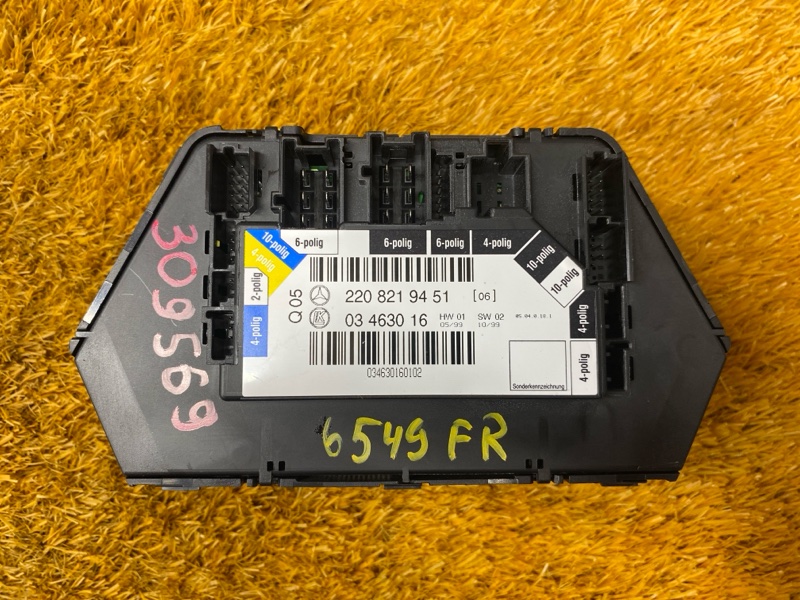 блок управления сиденьем, 5000 рублей, Красноярск