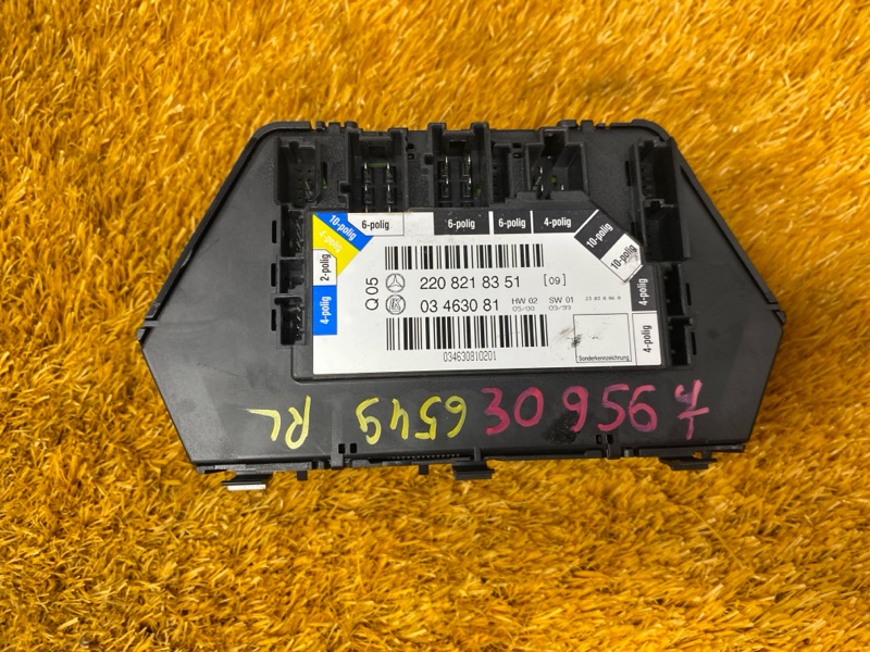 блок управления сиденьем, 1750 рублей, Красноярск