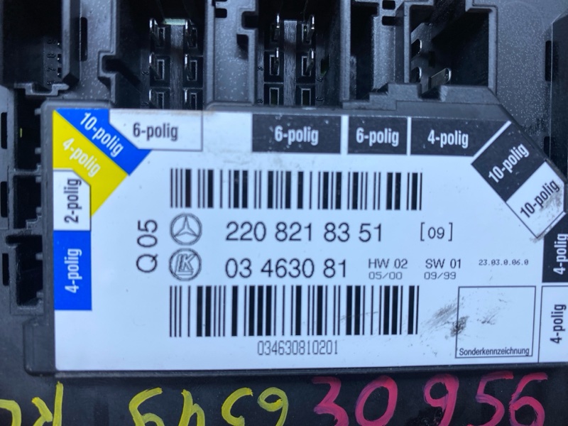 блок управления сиденьем, 1750 рублей, Красноярск