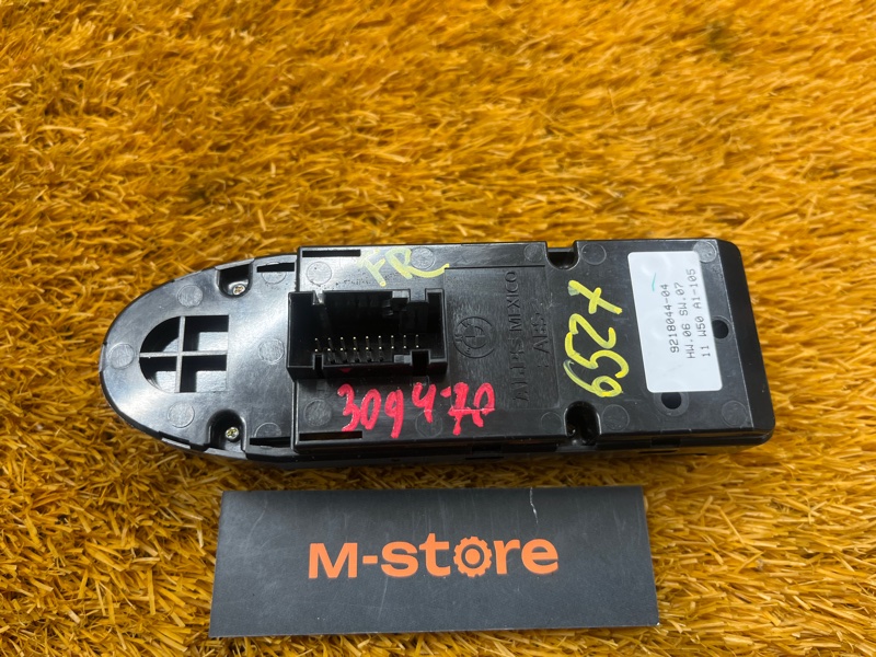 Блок управления стеклоподъемниками, 1400 рублей, Красноярск