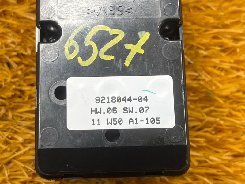 Блок управления стеклоподъемниками, 1400 рублей, Красноярск