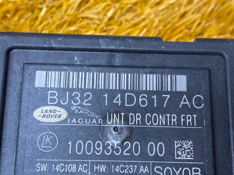 Блок управления дверью, 1000 рублей, Красноярск