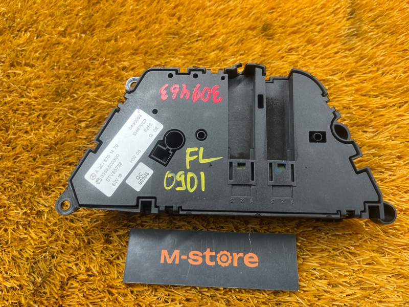 блок управления сиденьем, 2500 рублей, Красноярск