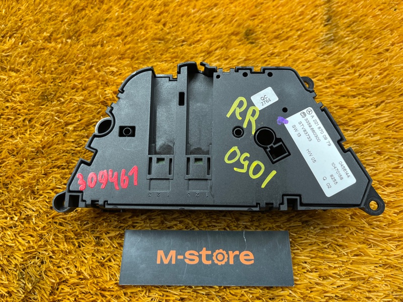 блок управления сиденьем, 3000 рублей, Красноярск