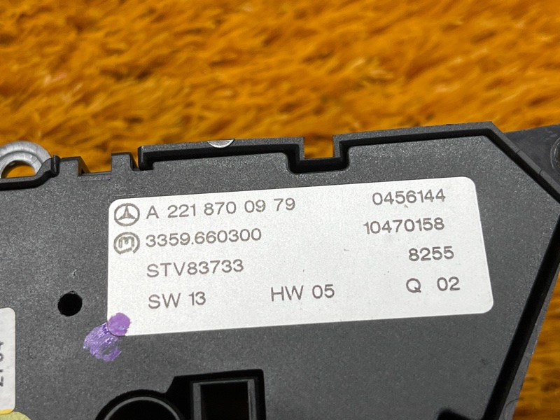 блок управления сиденьем, 3000 рублей, Красноярск