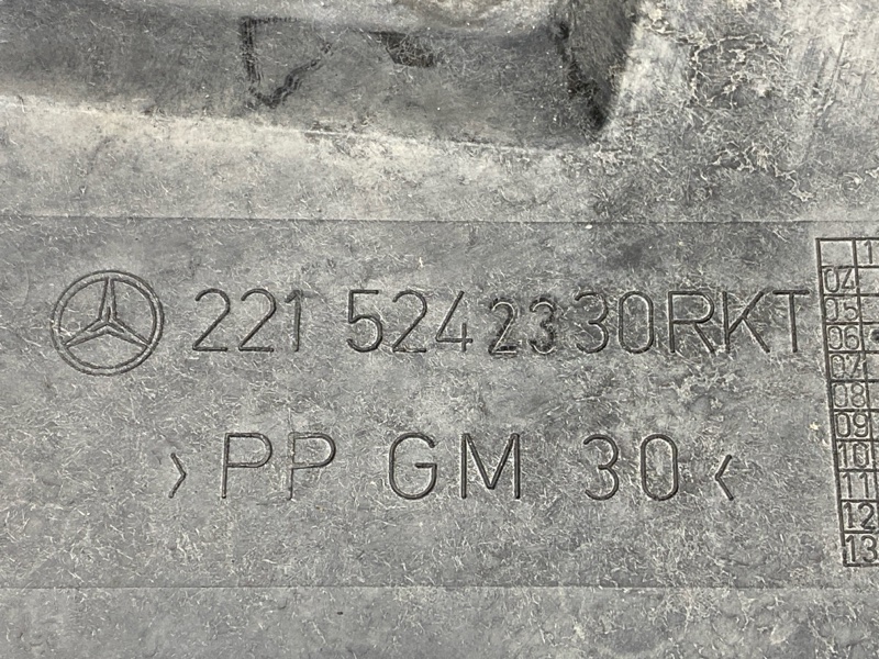 защита двигателя, 1500 рублей, Красноярск