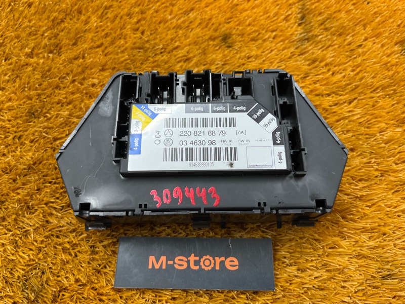 блок управления сиденьем, 700 рублей, Красноярск