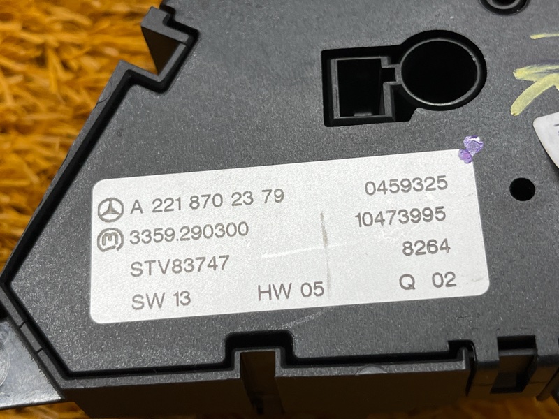 блок управления сиденьем, 3000 рублей, Красноярск