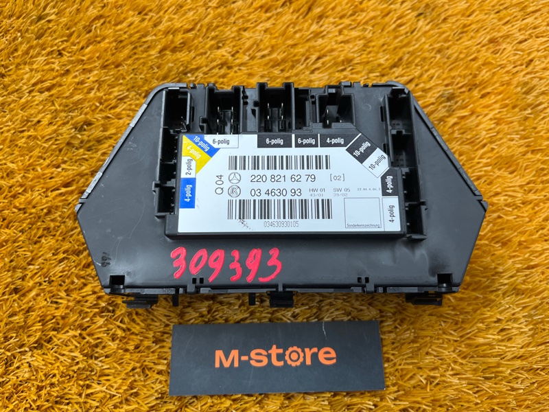 блок управления сиденьем, 700 рублей, Красноярск