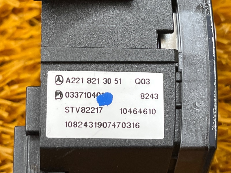 Кнопка центрального замка, 500 рублей, Красноярск