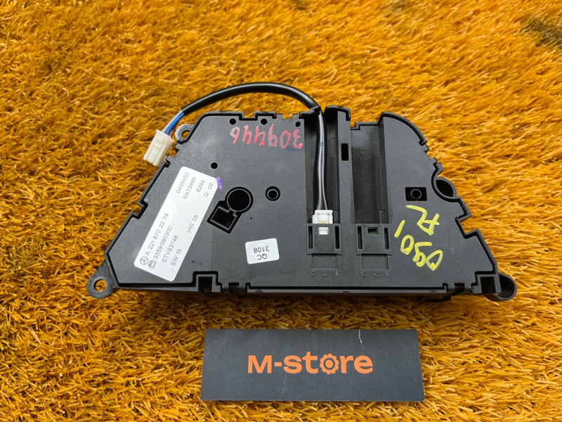 блок управления сиденьем, 2500 рублей, Красноярск