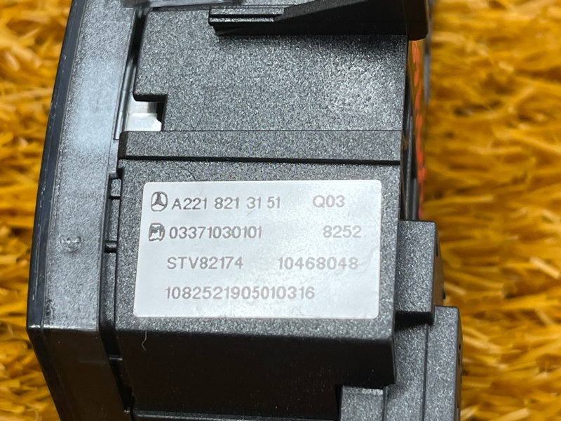 Кнопка центрального замка, 500 рублей, Красноярск