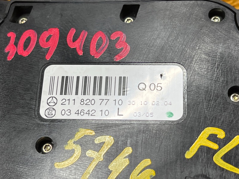 блок управления сиденьем, 2000 рублей, Красноярск