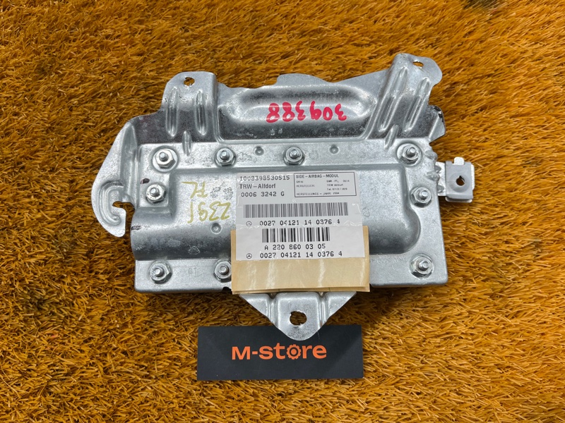 Подушка безопасности в дверь, 500 рублей, Красноярск