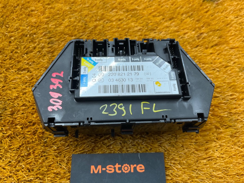 блок управления сиденьем, 5500 рублей, Красноярск