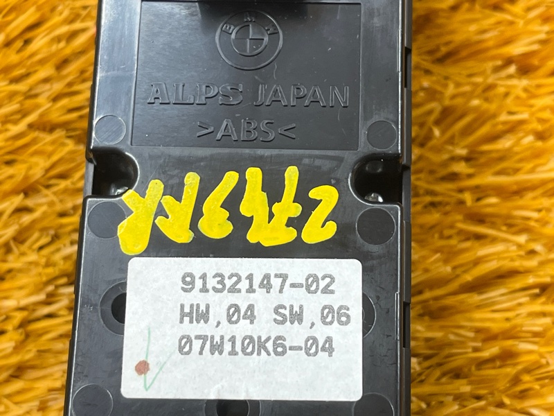 Блок управления стеклоподъемниками, 1000 рублей, Красноярск