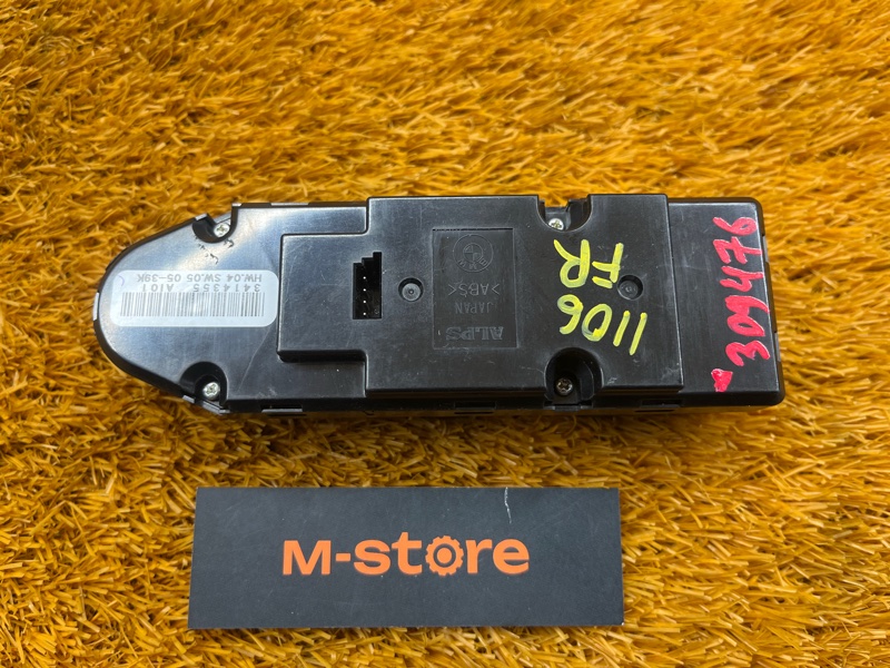 Блок управления стеклоподъемниками, 3000 рублей, Красноярск