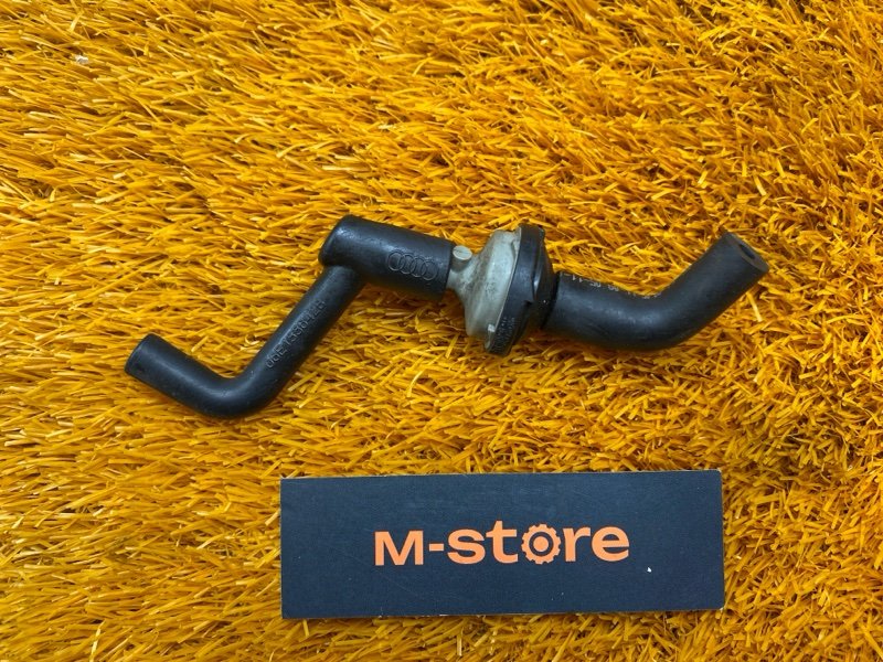 Клапан вакуумный, 400 рублей, Красноярск