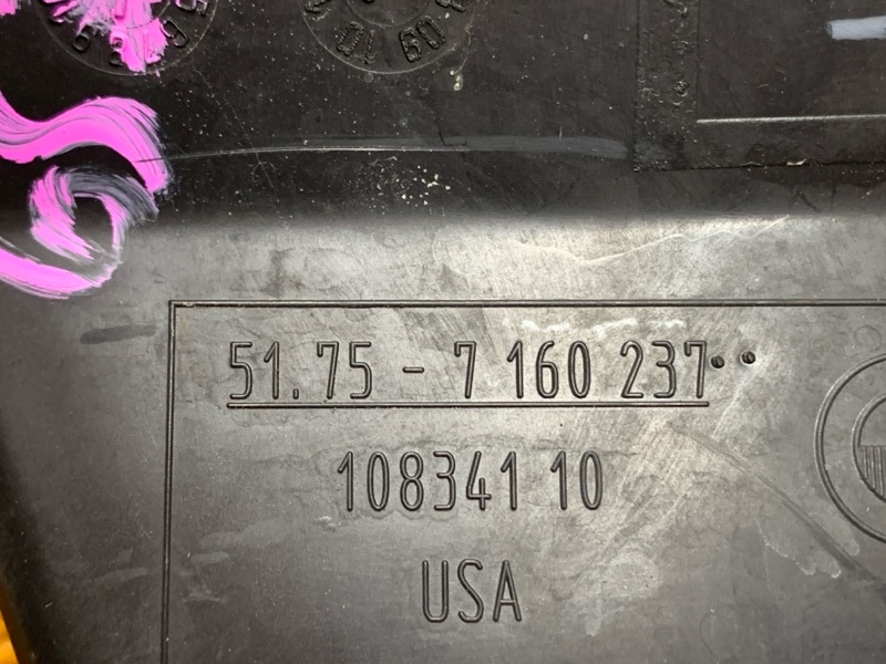 кожух рулевой рейки, 500 рублей, Красноярск