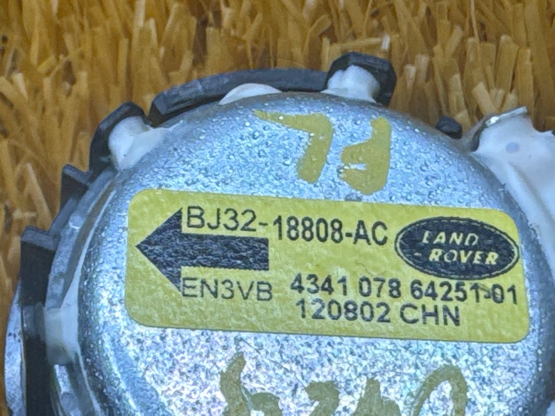 Динамик, 2000 рублей, Красноярск