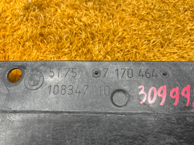 Защита днища кузова, 2500 рублей, Красноярск