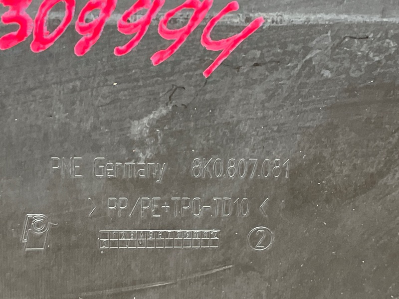 Накладка замка капота, 800 рублей, Красноярск