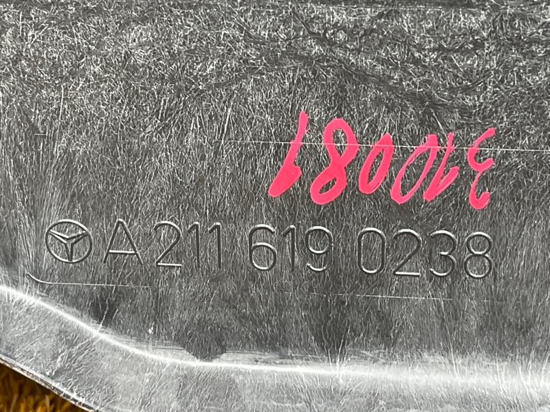 Защита днища кузова, 1000 рублей, Красноярск