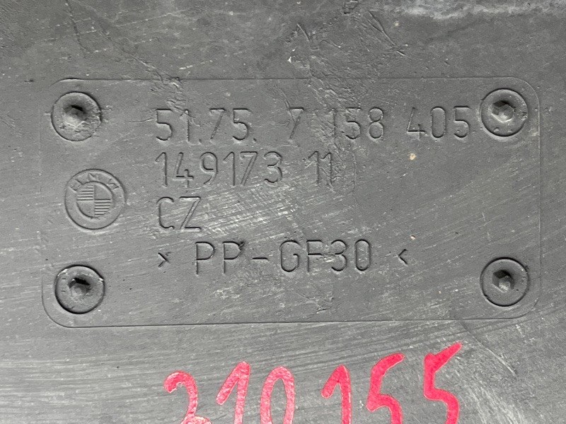 защита топливного бака, 600 рублей, Красноярск