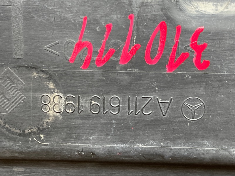 Защита днища кузова, 1000 рублей, Красноярск