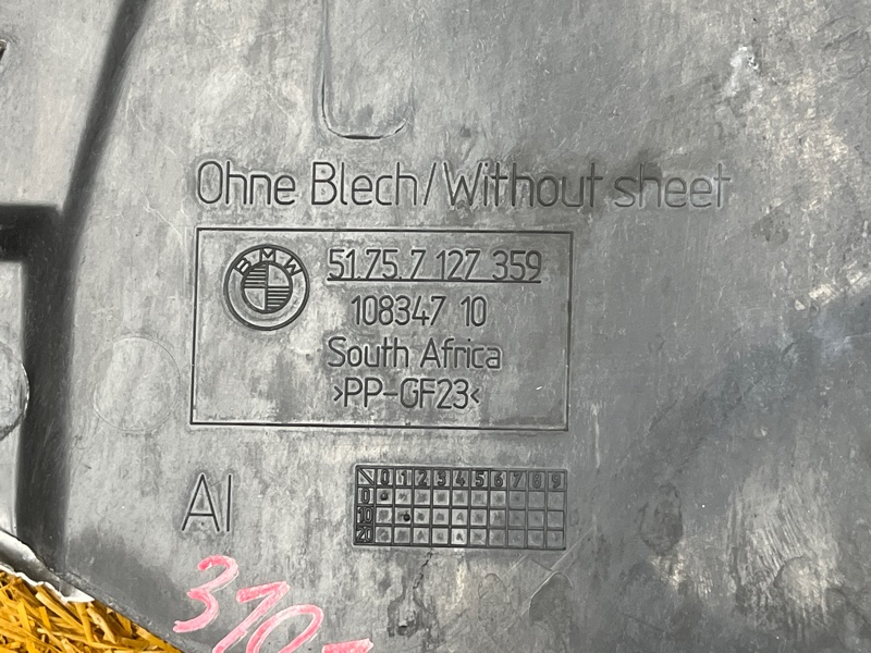 Защита днища кузова, 500 рублей, Красноярск