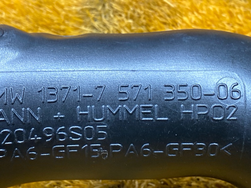 Патрубок интеркулера, 3500 рублей, Красноярск