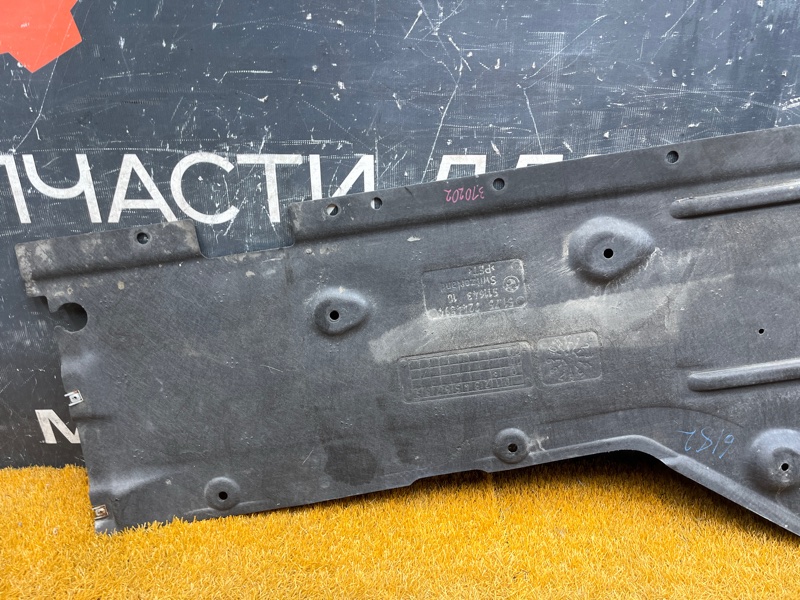 Защита днища кузова, 3000 рублей, Красноярск