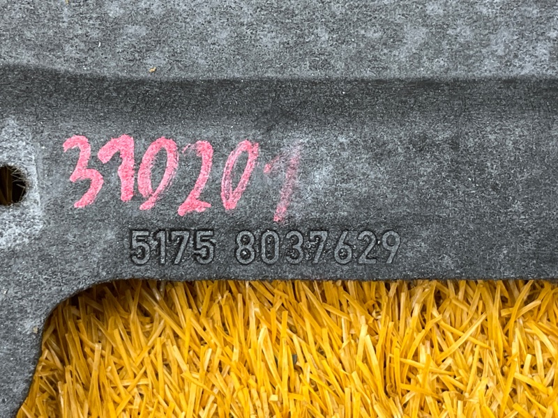 защита двигателя, 4500 рублей, Красноярск