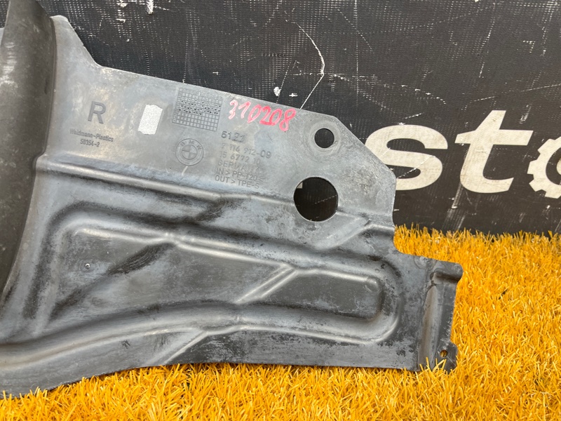 Защита днища кузова, 300 рублей, Красноярск