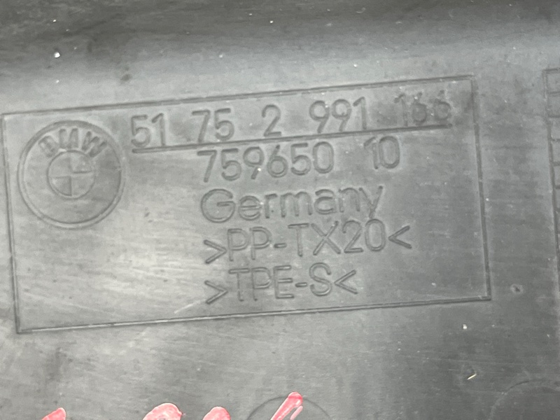 Защита днища кузова, 500 рублей, Красноярск