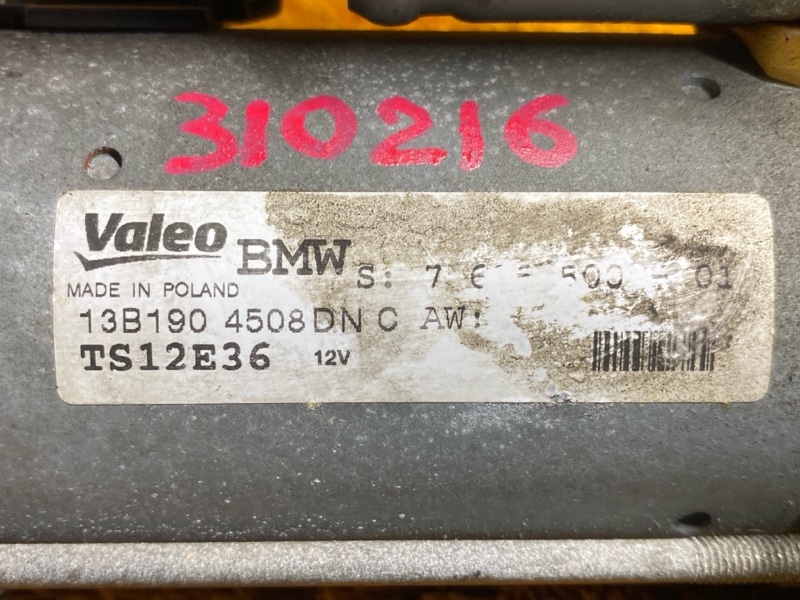 стартер, 10000 рублей, Красноярск