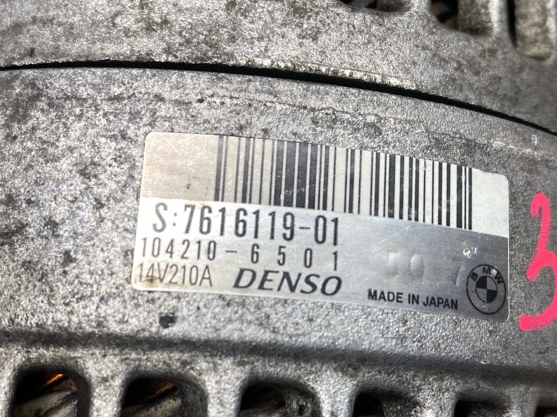 генератор, 12000 рублей, Красноярск