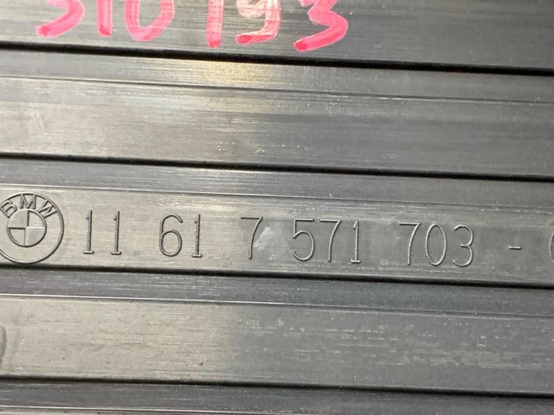 крышка двигателя, 500 рублей, Красноярск