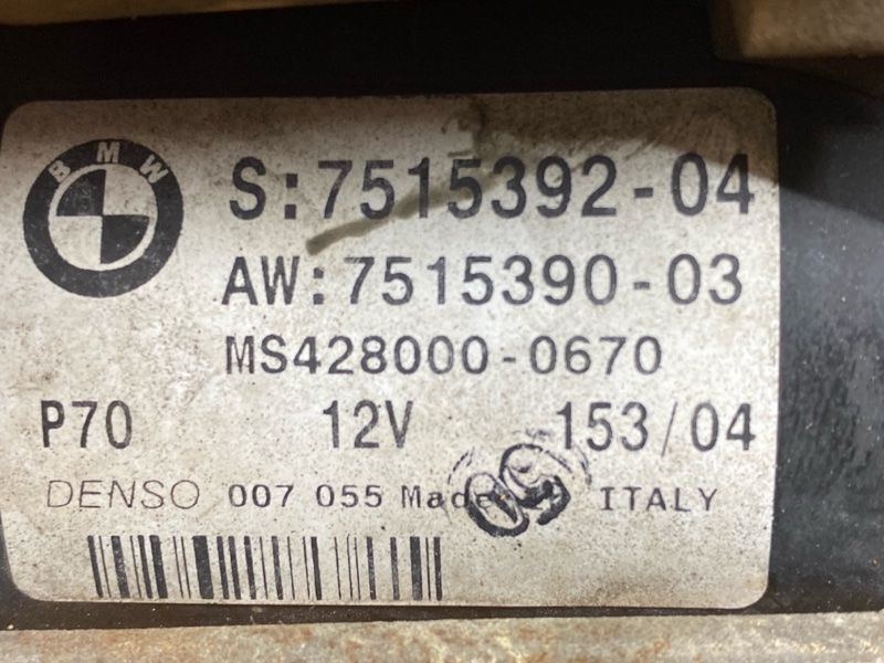 стартер, 9000 рублей, Красноярск