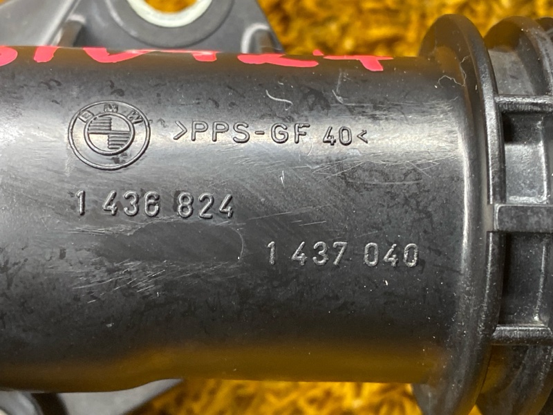 термостат, 3500 рублей, Красноярск