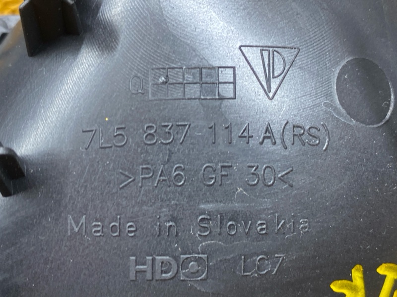 ручка двери внутренняя, 1500 рублей, Красноярск