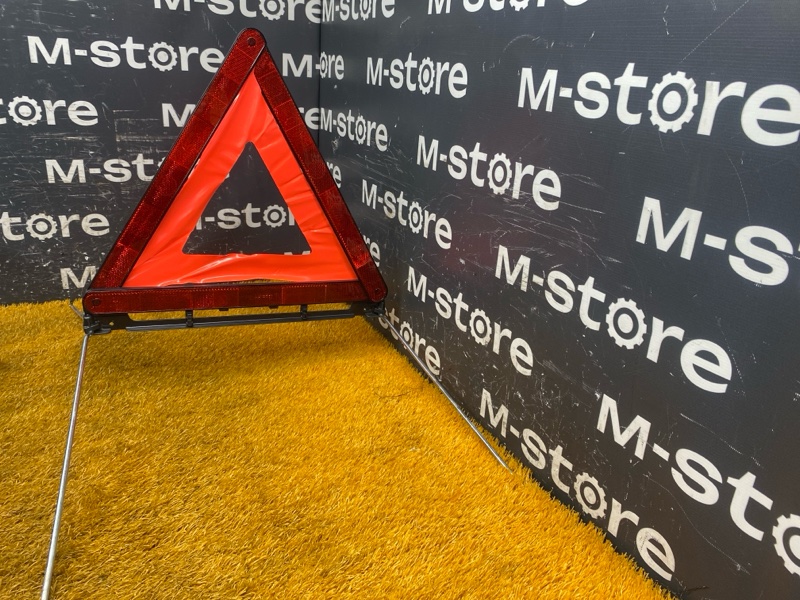 знак аварийной остановки, 300 рублей, Красноярск