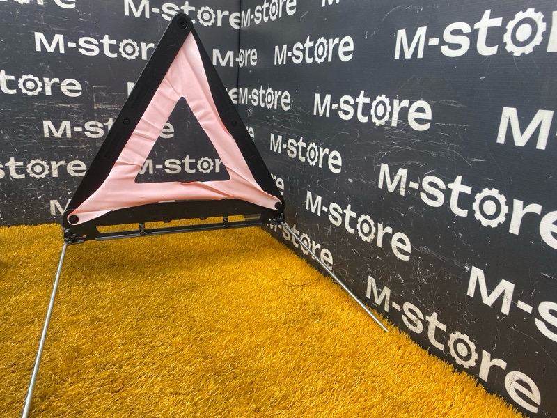 знак аварийной остановки, 300 рублей, Красноярск