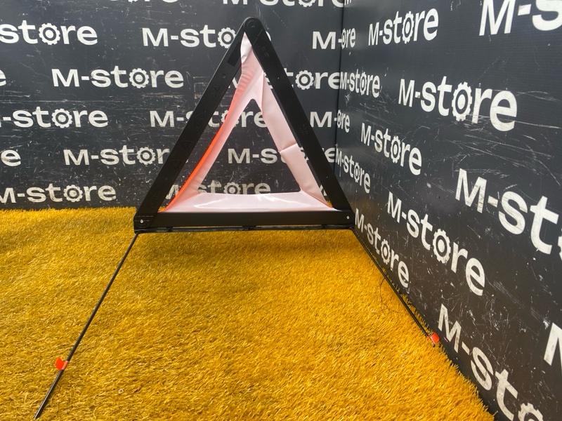 знак аварийной остановки, 300 рублей, Красноярск