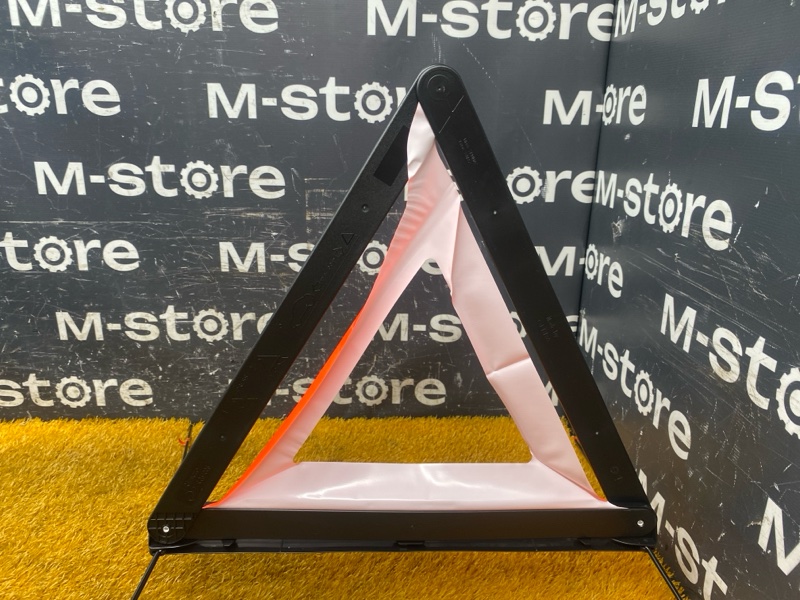 знак аварийной остановки, 300 рублей, Красноярск