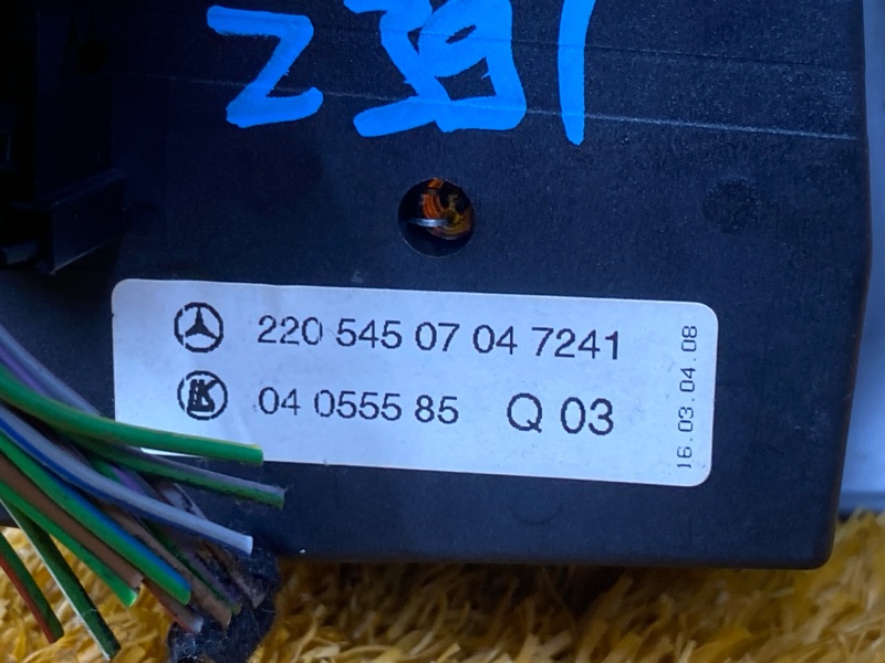 Переключатель света фар, 350 рублей, Красноярск